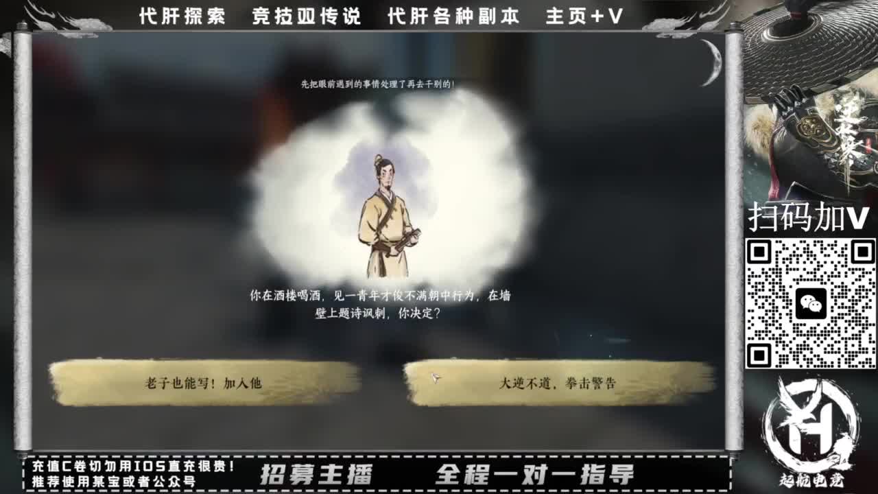 什么都接！直接悬赏平台下单即可！百人团队 第2段