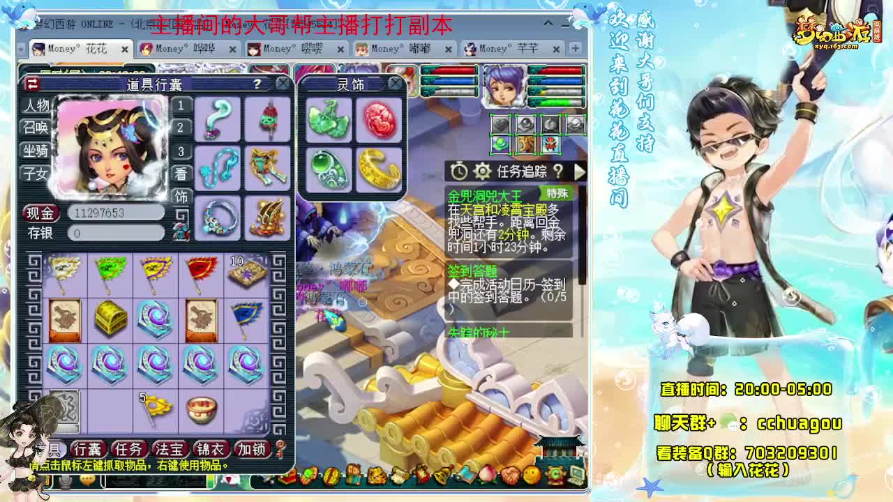 175彩虹争霸，3点笑嘻嘻 第9段