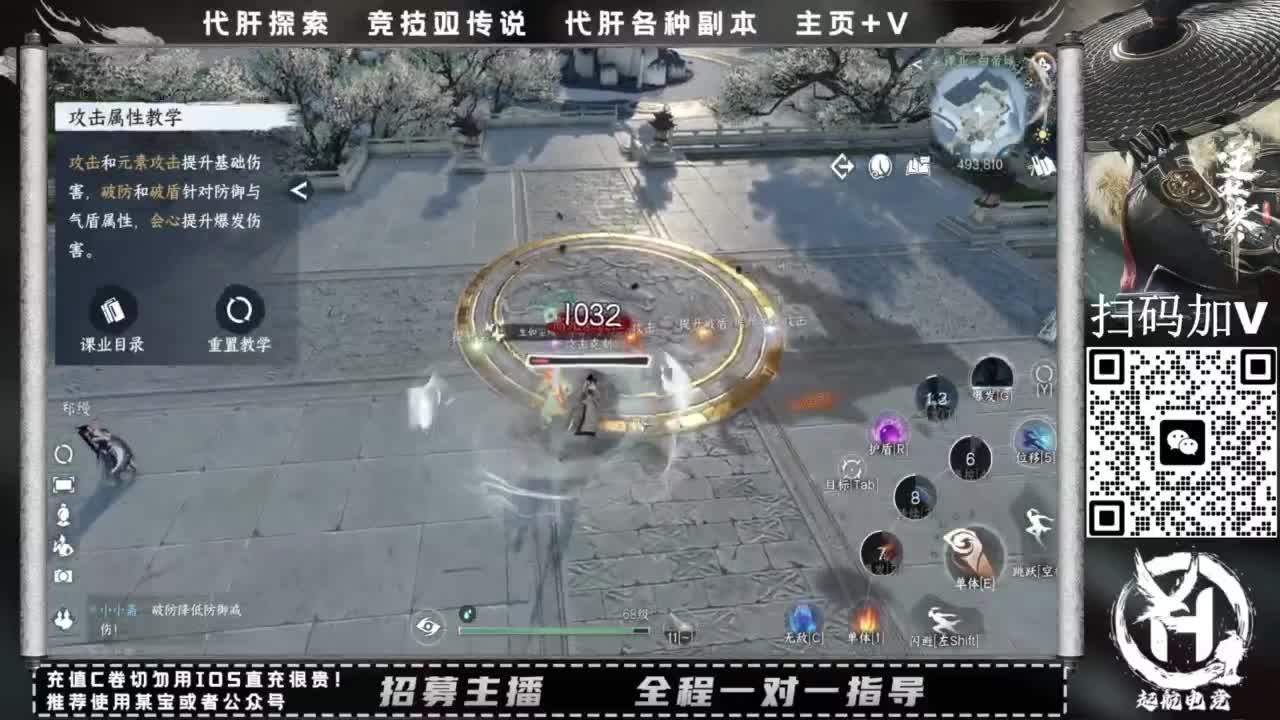 什么都接！直接悬赏平台下单即可！百人团队 第3段