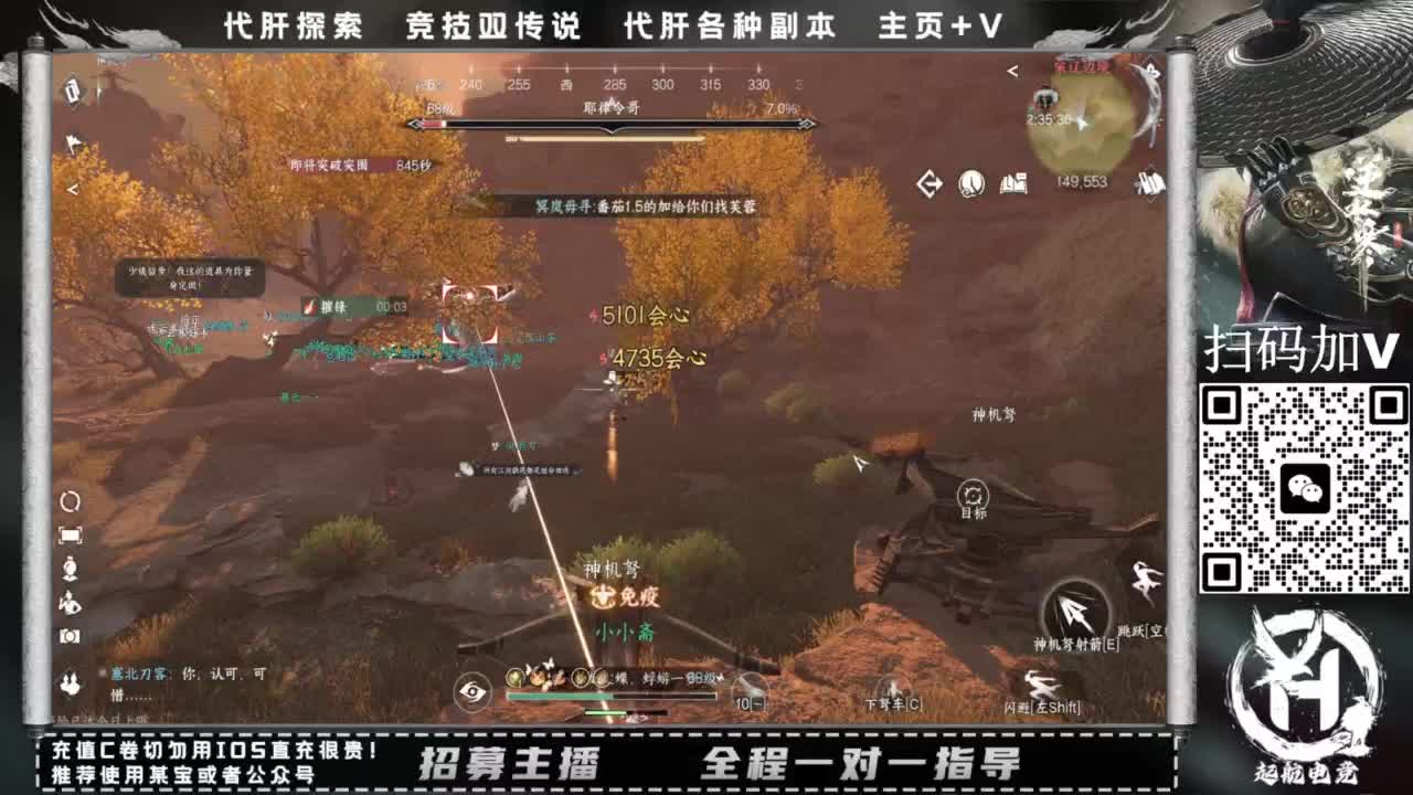 什么都接！直接悬赏平台下单即可！百人团队 第4段