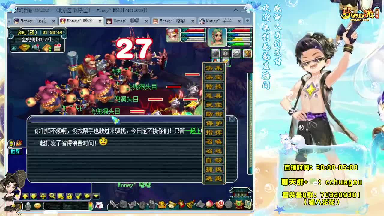 175彩虹争霸，3点笑嘻嘻 第11段