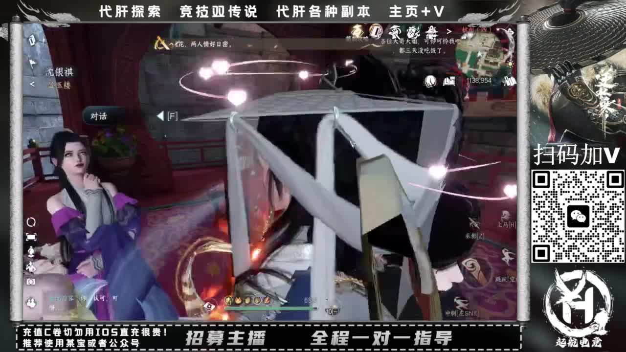 什么都接！直接悬赏平台下单即可！百人团队 第5段