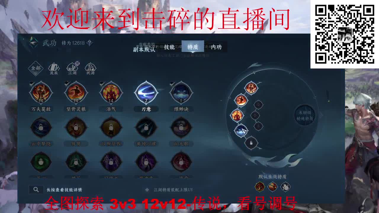 接天谕一切业务 第6段