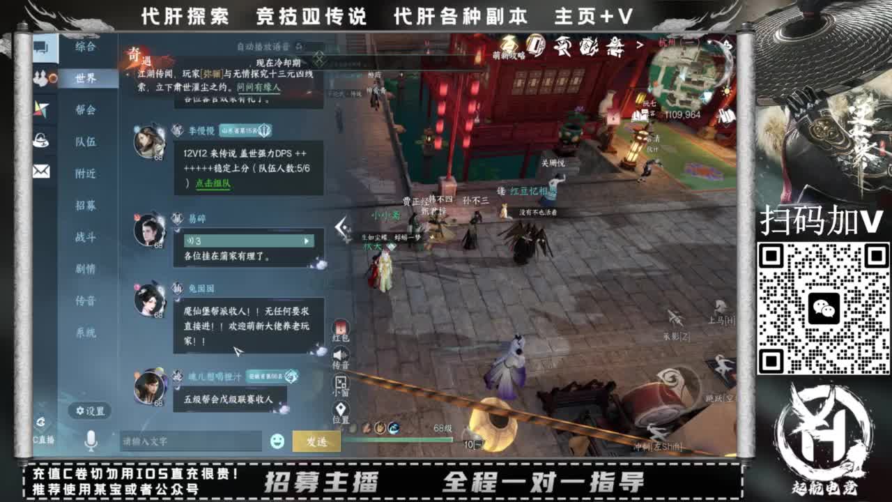 什么都接！直接悬赏平台下单即可！百人团队 第9段