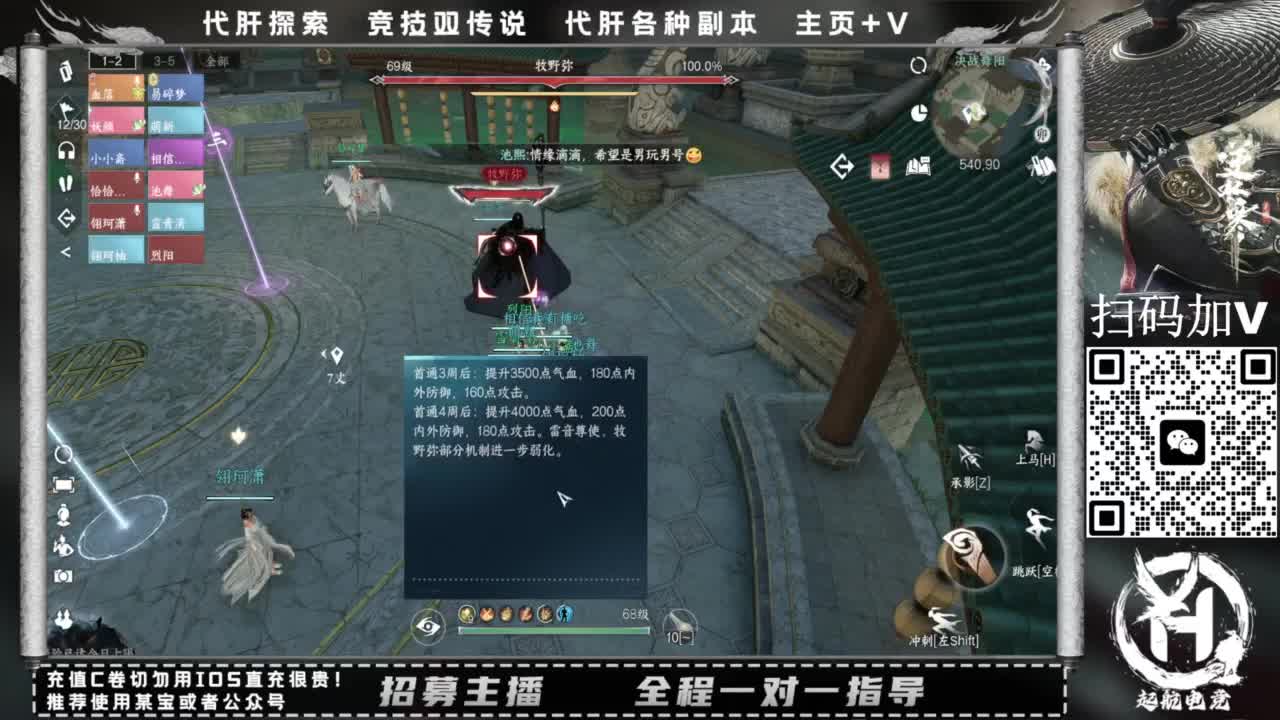 什么都接！直接悬赏平台下单即可！百人团队 第10段