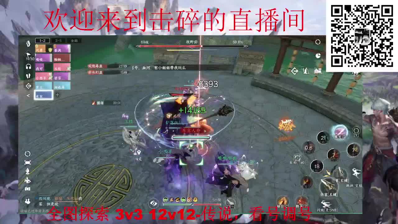 接天谕一切业务 第8段