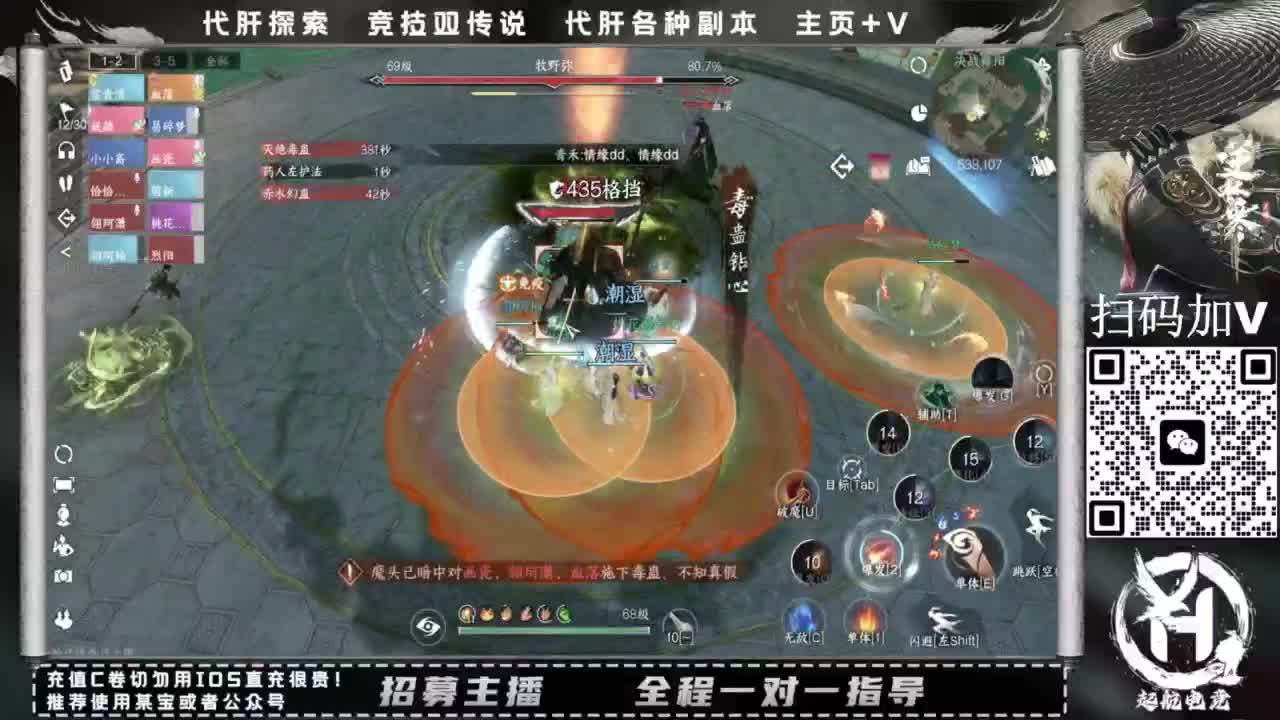 什么都接！直接悬赏平台下单即可！百人团队 第11段