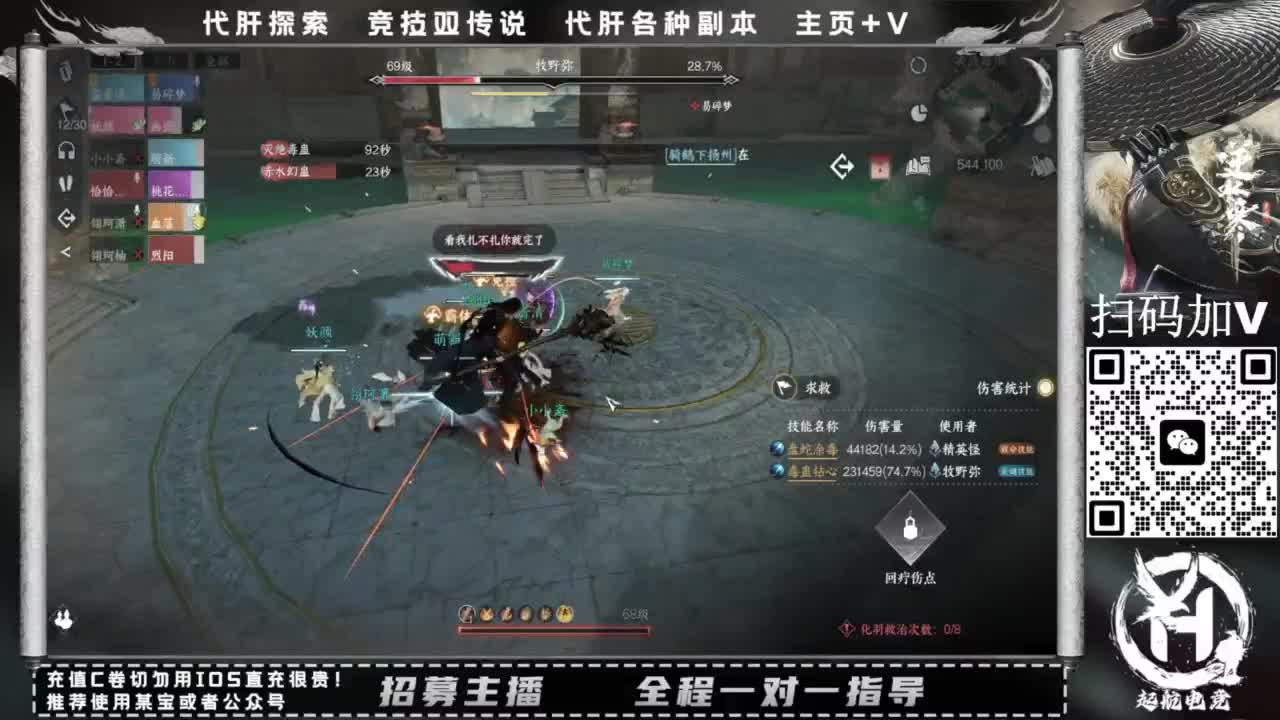 什么都接！直接悬赏平台下单即可！百人团队 第12段