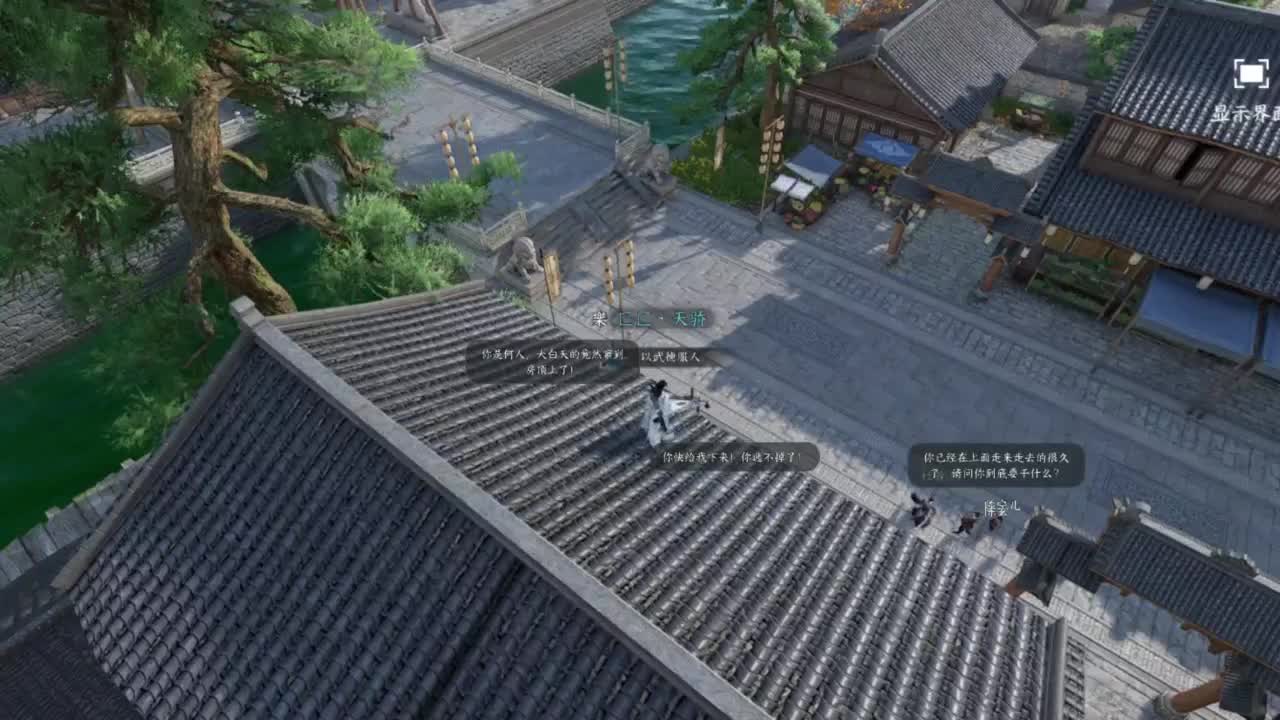 战力打造调号，来就完了！ 第2段
