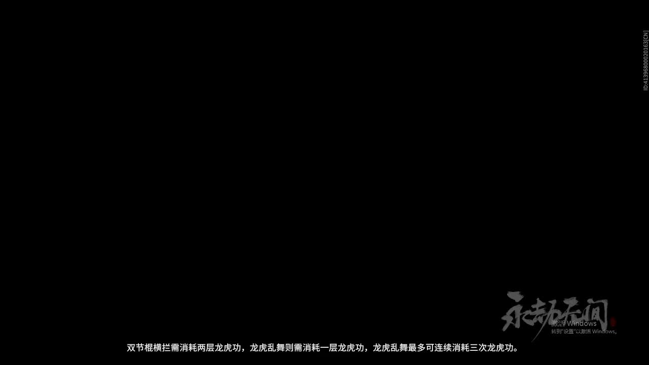 限时返场 第1段