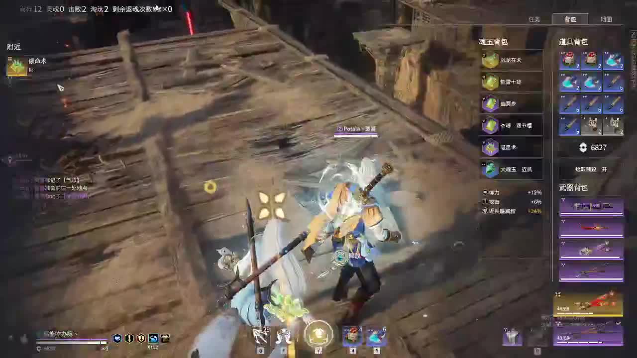 限时返场 第4段