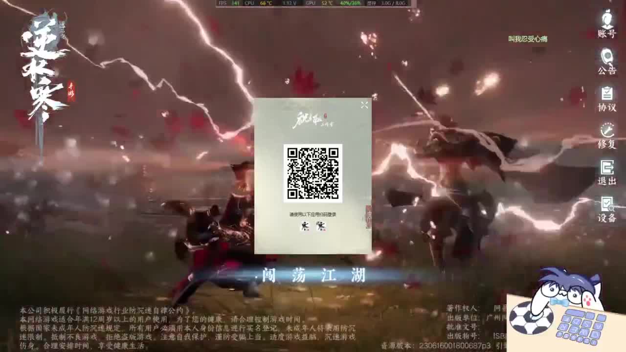 有点意思 第1段