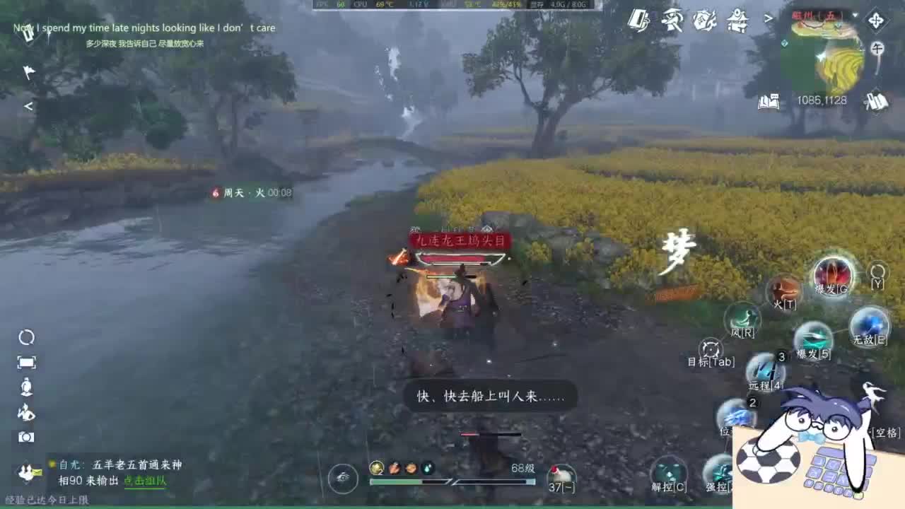 有点意思 第8段