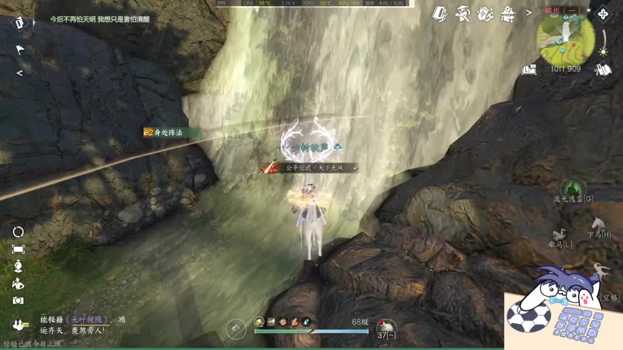 有点意思 第9段