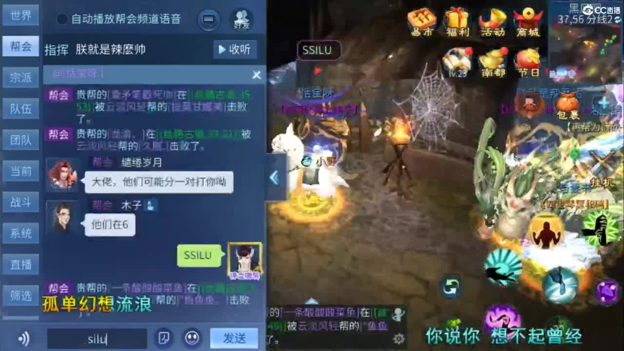 等风也等你~~ 第1段