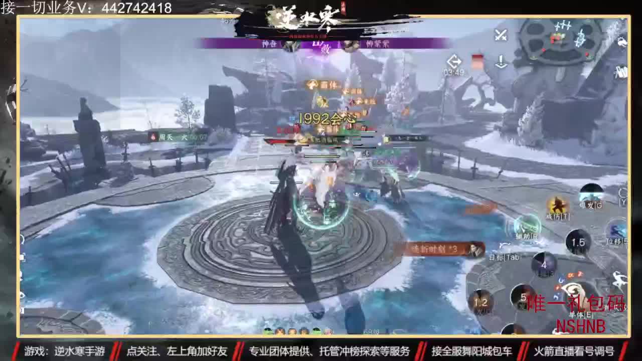 专业账号养成 第1段