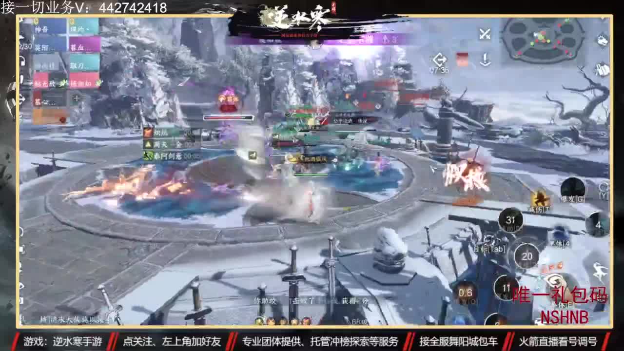 专业账号养成 第4段