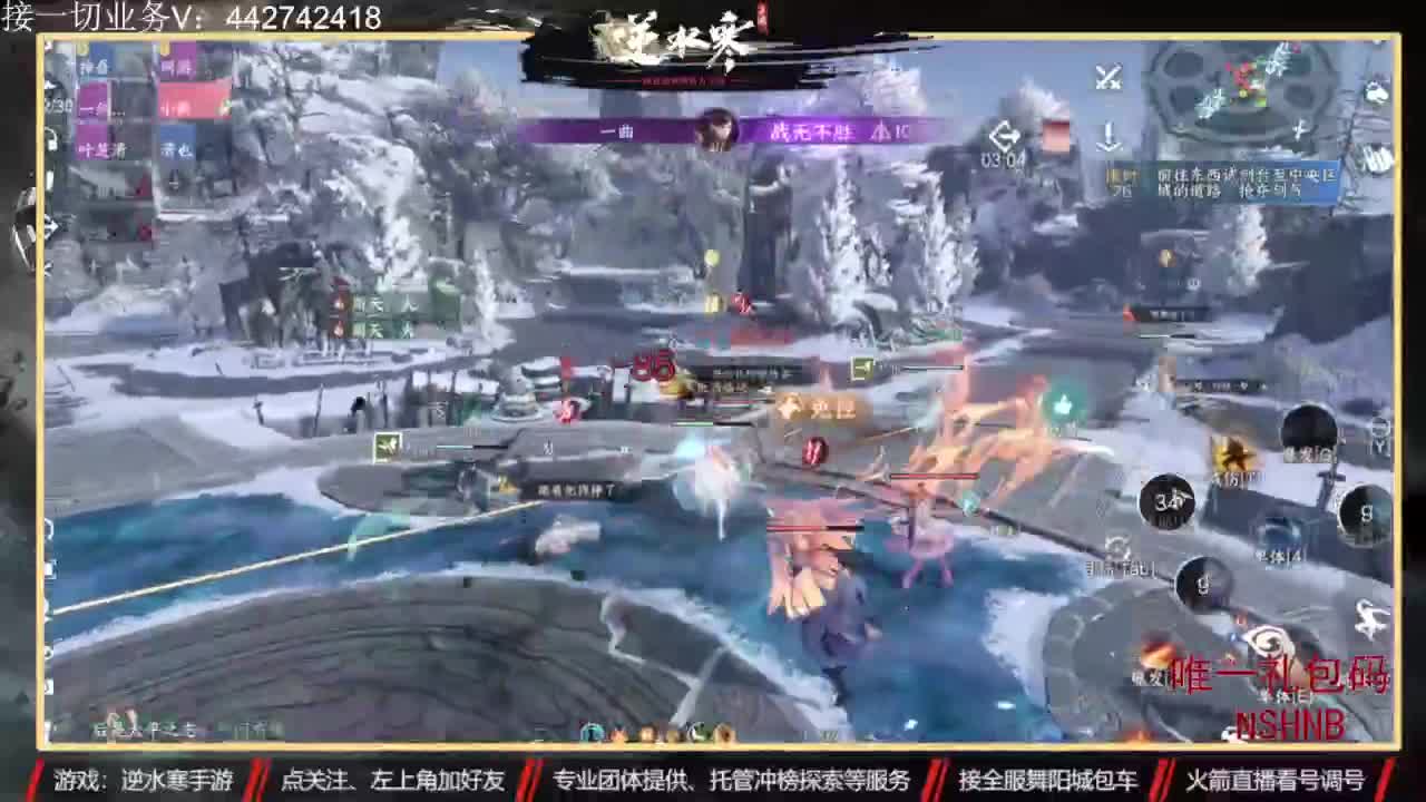 专业账号养成 第5段