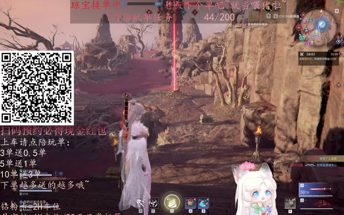 给琼琼下单都是帅哥靓女~ 第1段