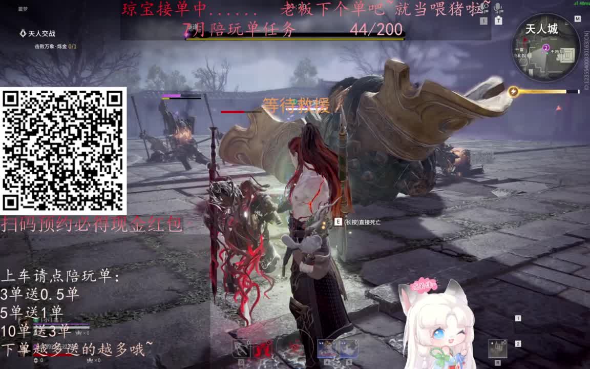 给琼琼下单都是帅哥靓女~ 第2段