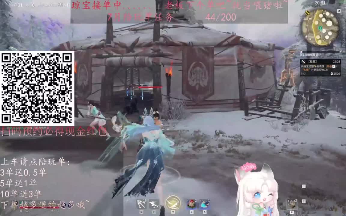 给琼琼下单都是帅哥靓女~ 第3段