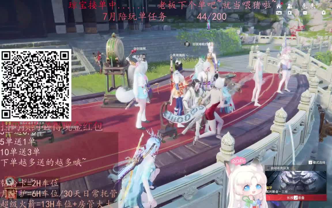 给琼琼下单都是帅哥靓女~ 第4段