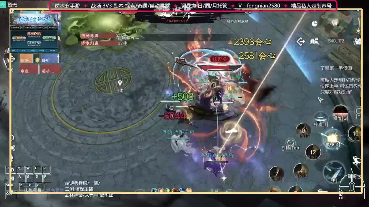 全能憨憨主播在线拜入丐帮 第1段