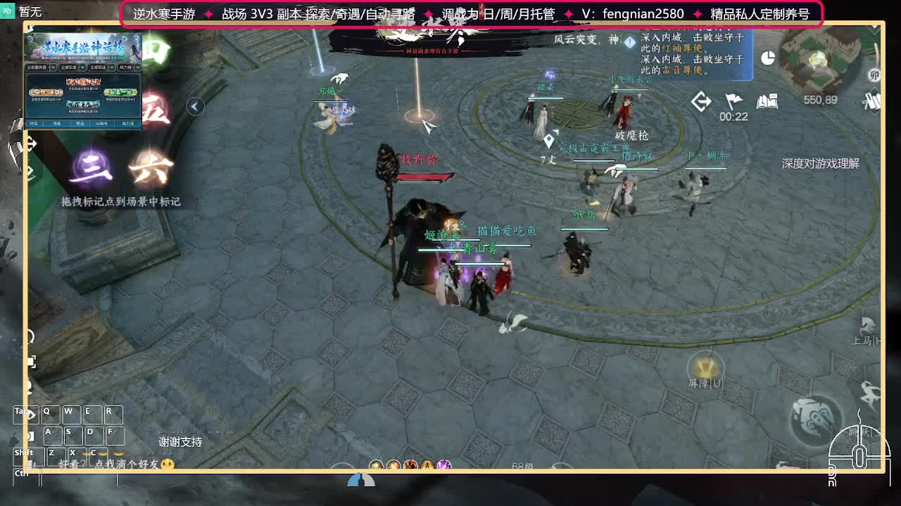 全能憨憨主播在线拜入丐帮 第3段