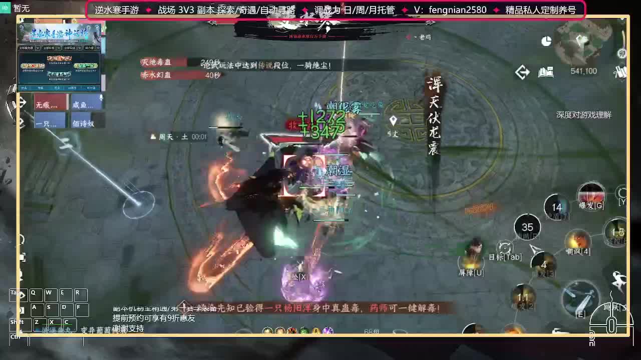 全能憨憨主播在线拜入丐帮 第4段