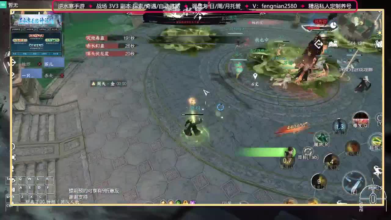 全能憨憨主播在线拜入丐帮 第5段