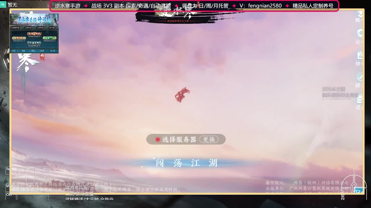 全能憨憨主播在线拜入丐帮 第7段