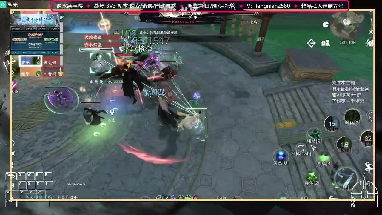 全能憨憨主播在线拜入丐帮 第8段