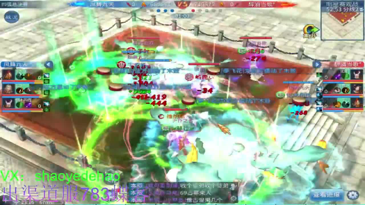 接托管 比.赛 天门山 合背饰打造细节！ 第5段