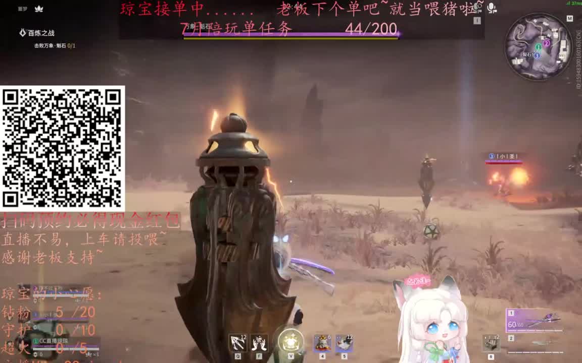 给琼琼下单都是帅哥靓女~ 第4段
