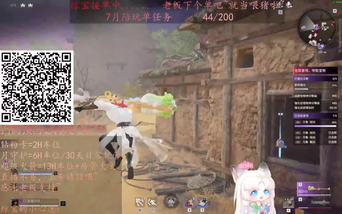 给琼琼下单都是帅哥靓女~ 第5段