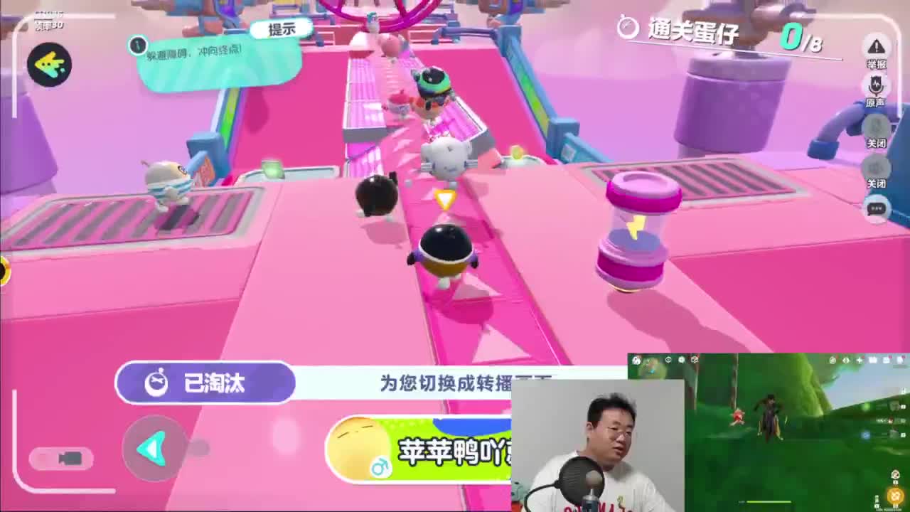 CC第一气人主播 第2段