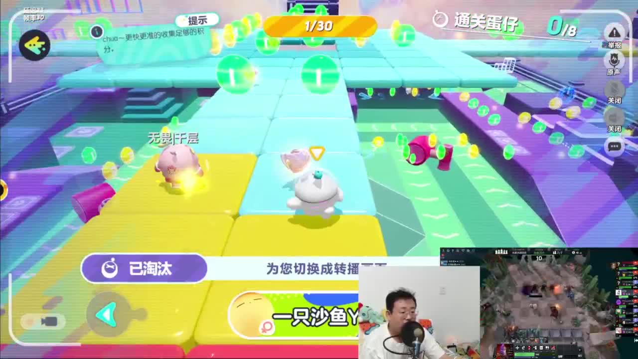 CC第一气人主播 第3段