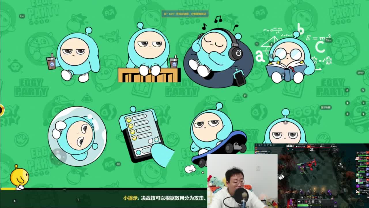CC第一气人主播 第5段