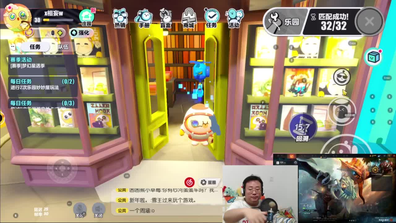 CC第一气人主播 第7段