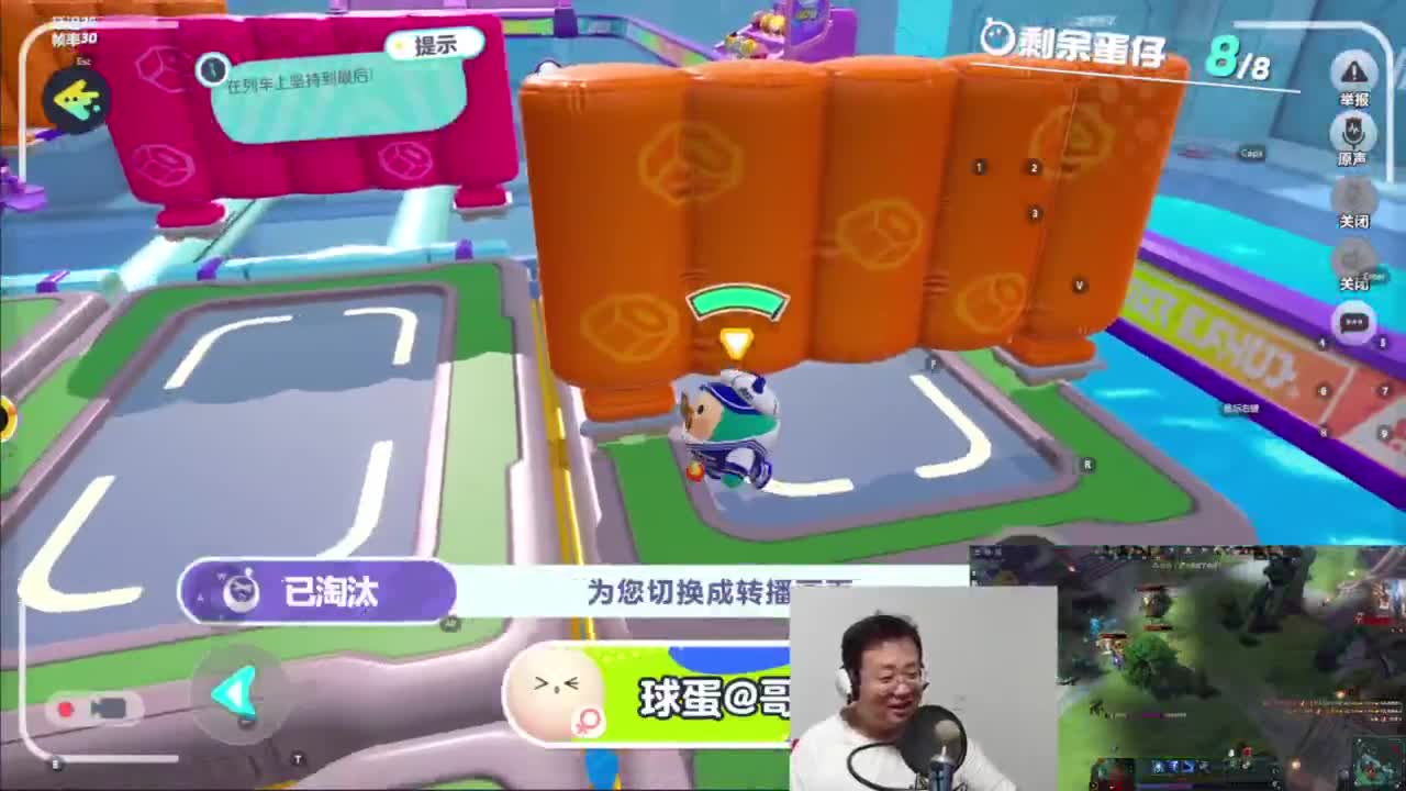 CC第一气人主播 第8段