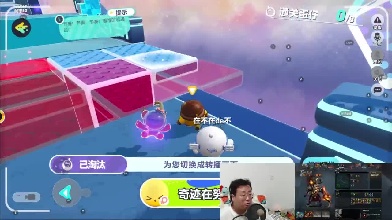 CC第一气人主播 第9段