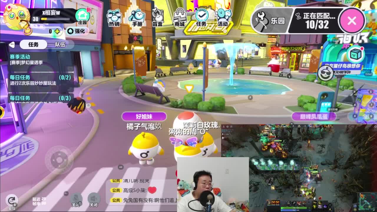 CC第一气人主播 第10段