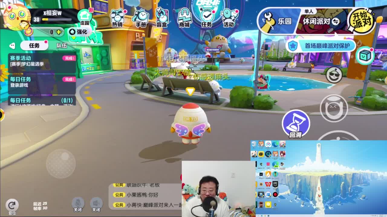 CC第一气人主播 第11段