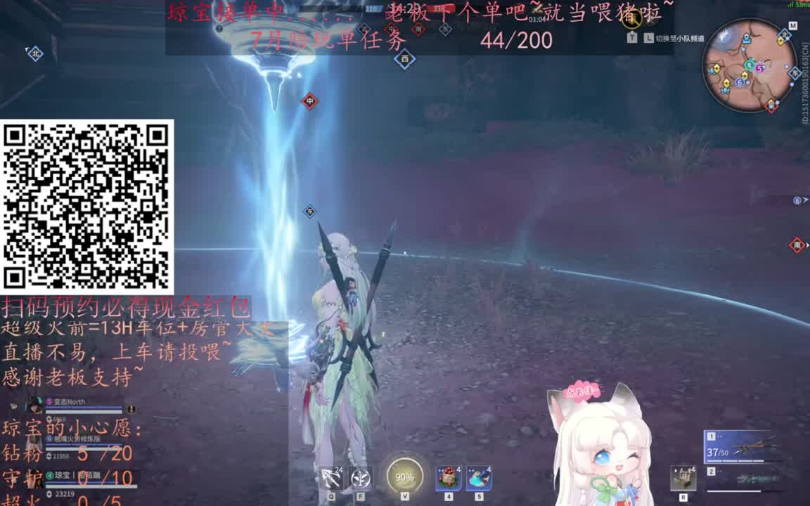 给琼琼下单都是帅哥靓女~ 第9段