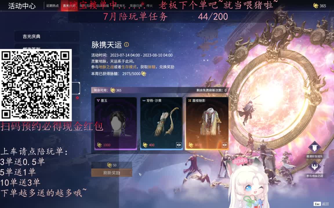 给琼琼下单都是帅哥靓女~ 第11段