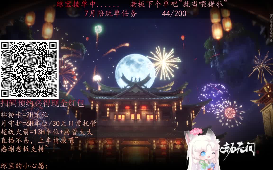给琼琼下单都是帅哥靓女~ 第12段