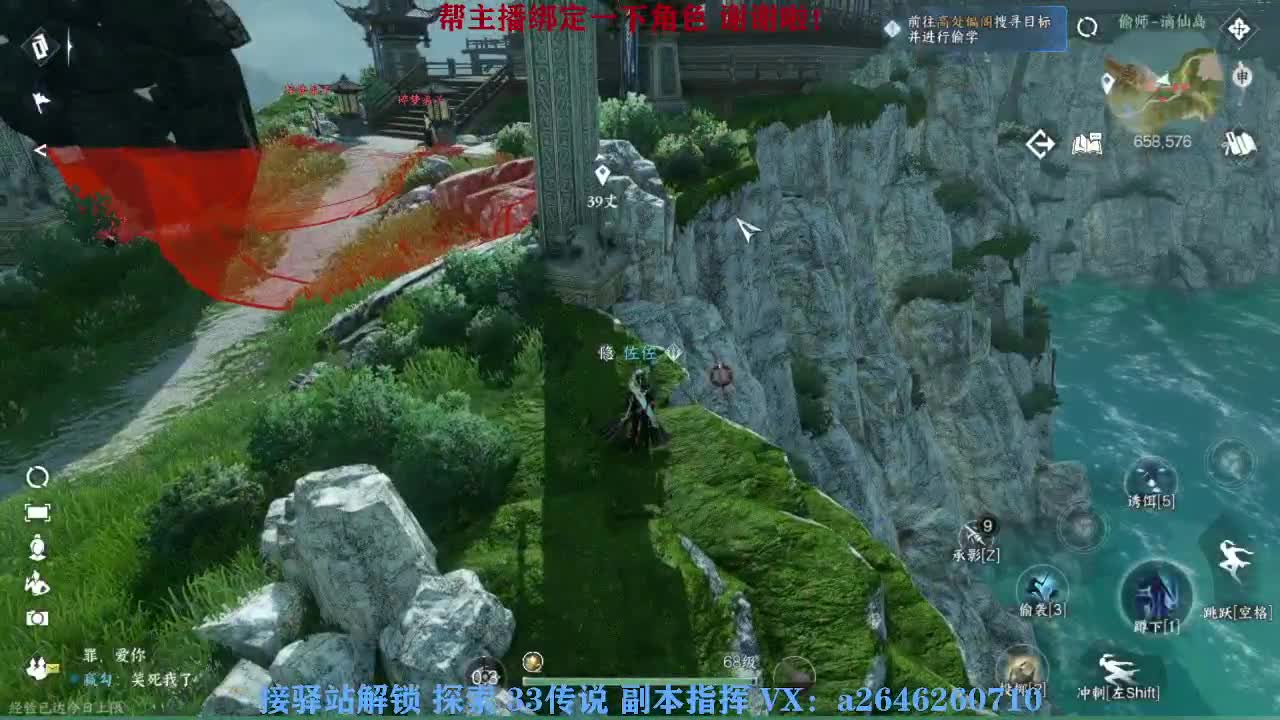 接看号调号论武提修探索 第1段