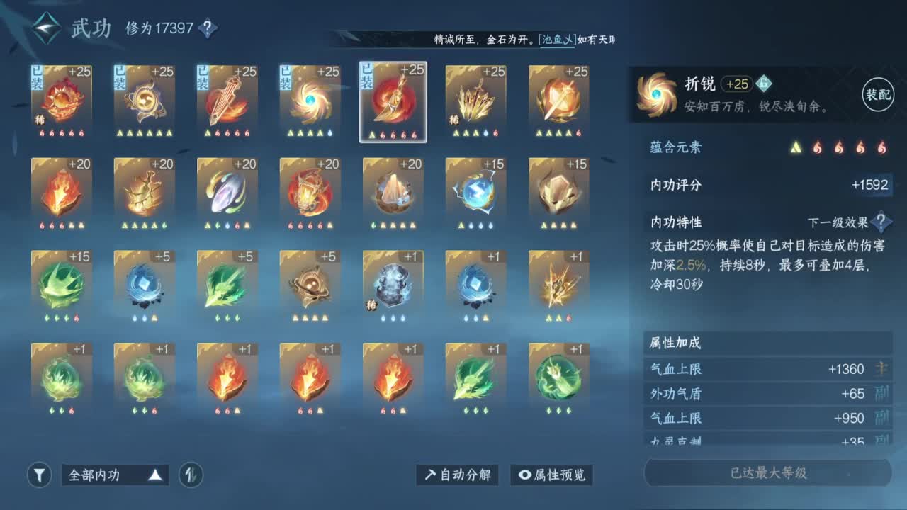 打本啦~ 第2段