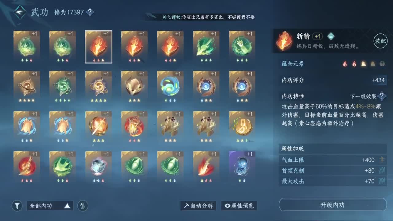 打本啦~ 第3段