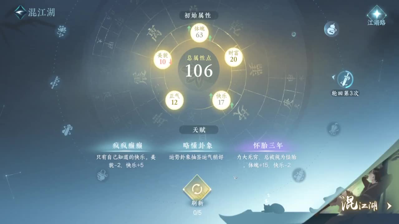好强呀！ 第1段